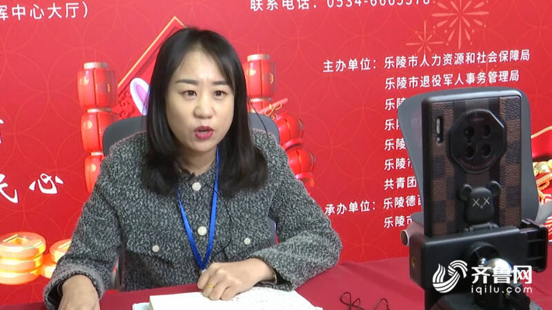 乐陵求职